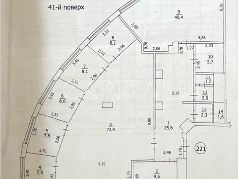 комерційна за адресою Кловський узвіз (Кловський), 7a