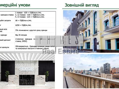 комерційна за адресою Велика Васильківська вул. (Червоноармійська), 98