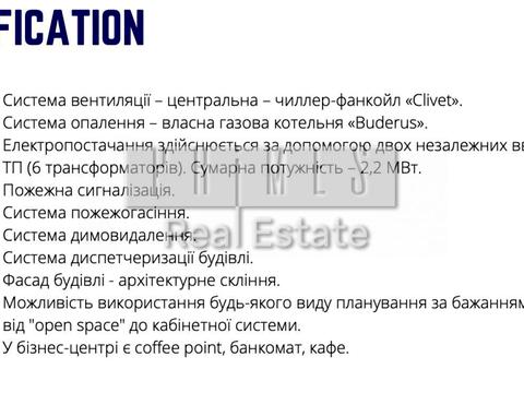 комерційна за адресою Сім'ї Бродських вул. (Смоленська), 4-А