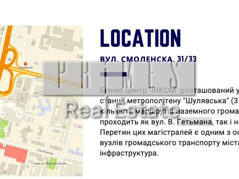 комерційна за адресою Сім'ї Бродських вул. (Смоленська), 4-А
