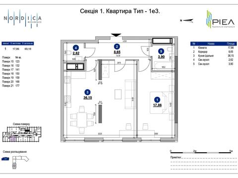 квартира по адресу Андрея Верхогляда ул. (Михайла Драгомирова), 30