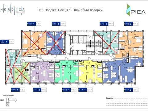 квартира по адресу Андрея Верхогляда ул. (Михайла Драгомирова), 30