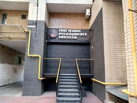 комерційна за адресою Левка Лук'яненка вул. (Маршала Тимошенка), 19