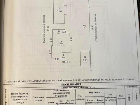 будинок за адресою смт. Козин, Анатолія Солов'яненка вул., 242