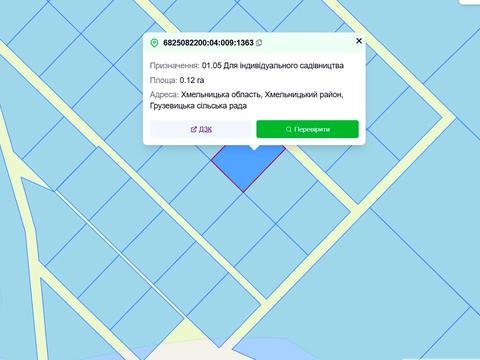 участок по адресу 