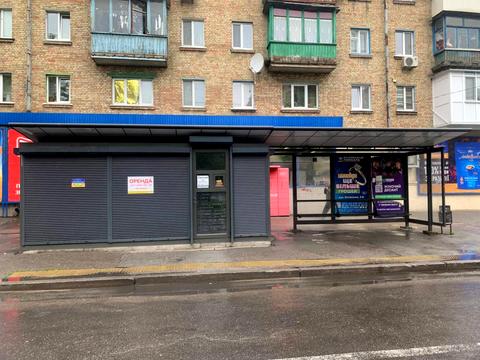 комерційна за адресою Юрія Литвинського вул. (Російська), 33