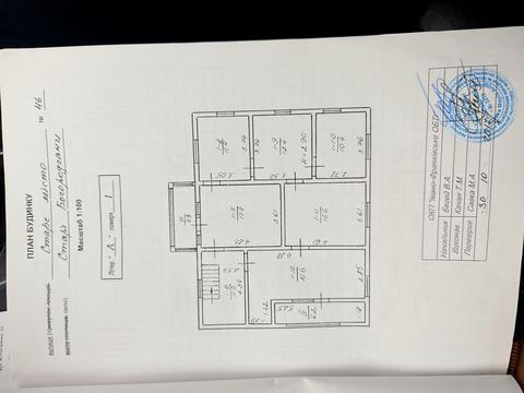 дом по адресу Старе Місто, 46А