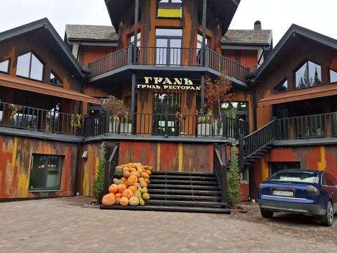 комерційна за адресою Горішків, 283а