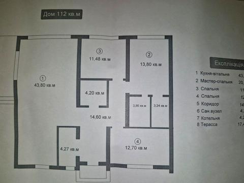 будинок за адресою с. Михайлівка-Рубежівка, Хутірська вул. (Жовтнева)