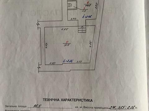 комерційна за адресою Львів, Городоцька вул., 78