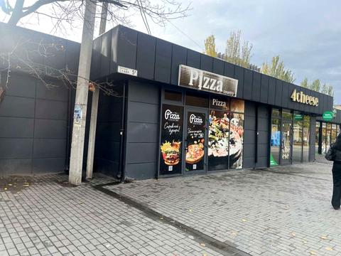 комерційна за адресою Бульвар Слави, 5