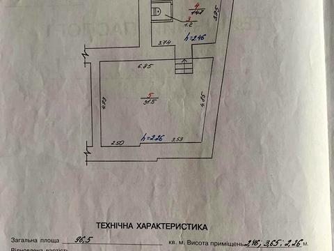 коммерческая по адресу Городоцкая ул., 79