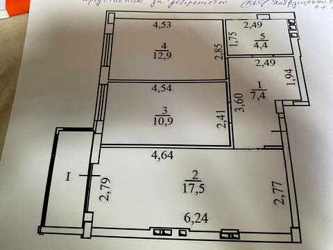 квартира за адресою Слобідська вул., 56