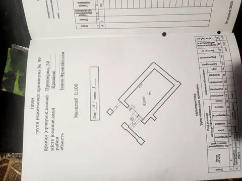 комерційна за адресою Приозерна вул., 27