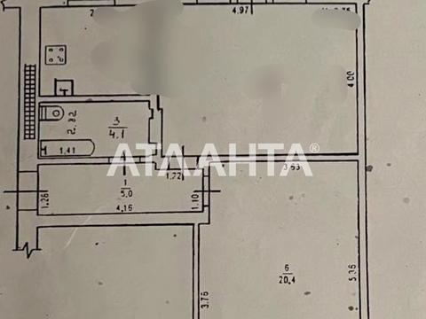 квартира за адресою Гаванна вул., 7