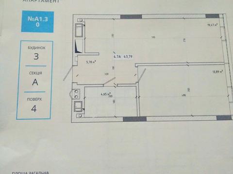 квартира за адресою Трускавецька вул., 111