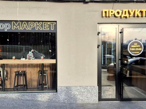 комерційна за адресою Золотоустівська вул., 26