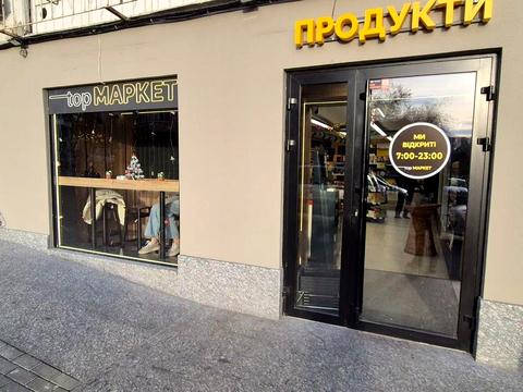 комерційна за адресою Золотоустівська вул., 26