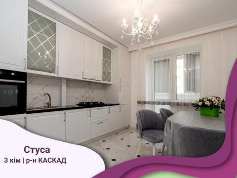 квартира за адресою Василя Стуса вул., 30д