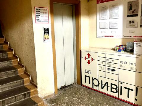 квартира по адресу Березняковская ул., 20