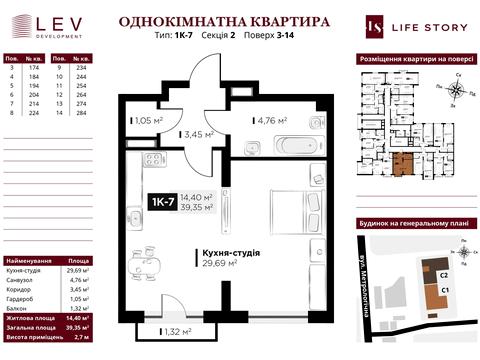 квартира за адресою Метрологічна вул., 13