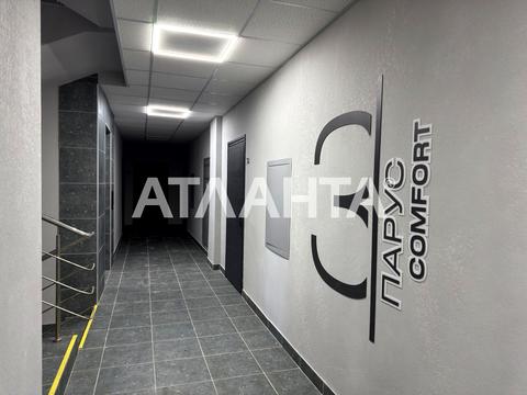 квартира за адресою Лісна вул., 27