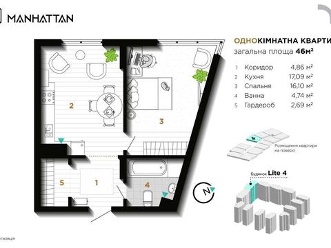 квартира за адресою Ленкавського вул., 34 к11