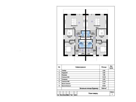 будинок за адресою Успішна