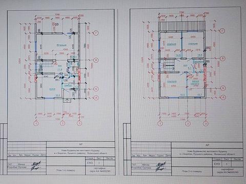 дом по адресу Спортивная ул., 38
