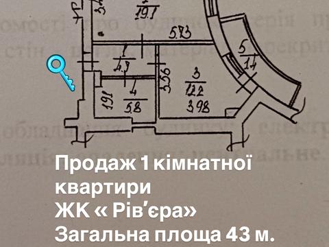 квартира за адресою Лазурна вул., 5 к12