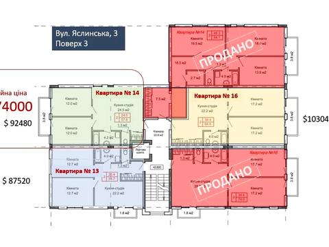 квартира за адресою Яслинська вул., 3
