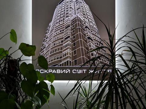 квартира за адресою Богдана Хмельницького вул., 41