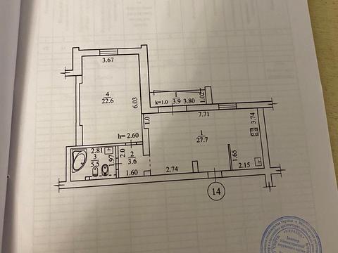 квартира за адресою Володимира Антоновича вул. (Свердлова), 26