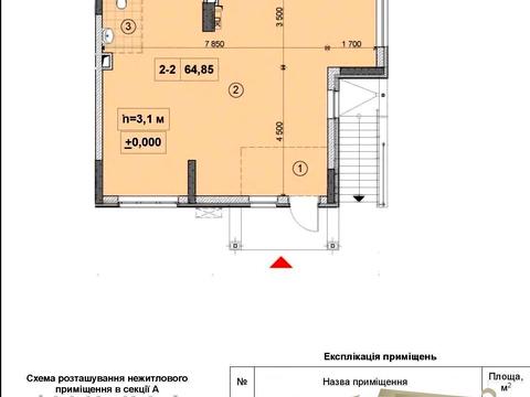 комерційна за адресою Берестейський просп. (Перемоги), 67-А