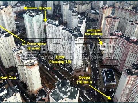 квартира за адресою Єлизавети Чавдар вул., 13