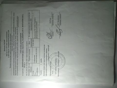 будинок за адресою Могилевська вул., 3