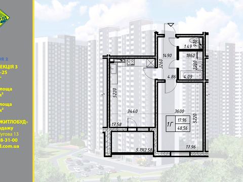 квартира за адресою Коноплянська вул., 22-Б