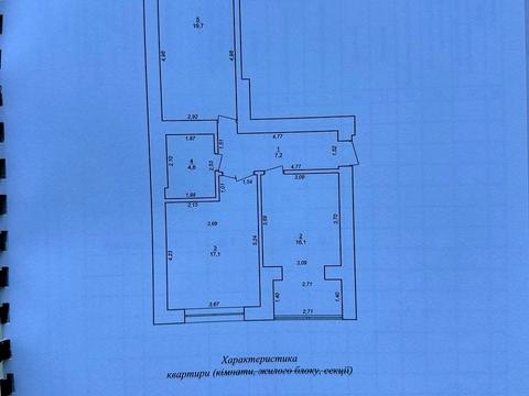 квартира за адресою Горбачевського вул., 20