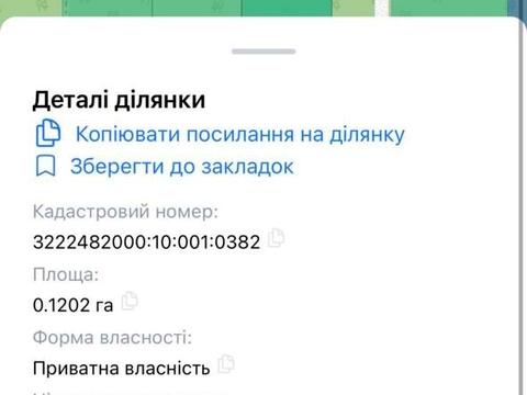 ділянка за адресою Святошинська