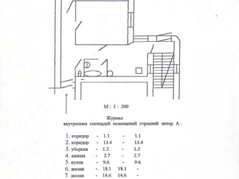 квартира за адресою Костельна вул., 9