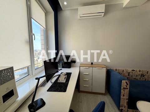 квартира по адресу Армейская ул., 8