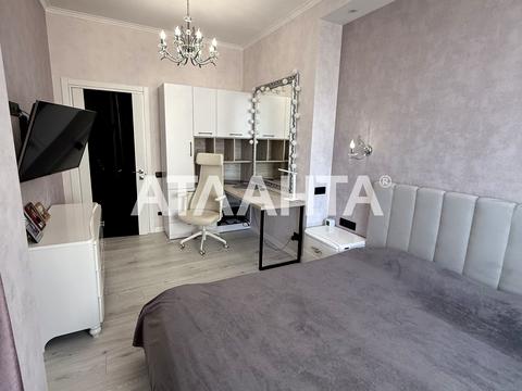 квартира по адресу Армейская ул., 8