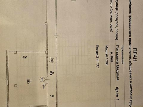коммерческая по адресу Вадима Гетьмана ул., 1-А
