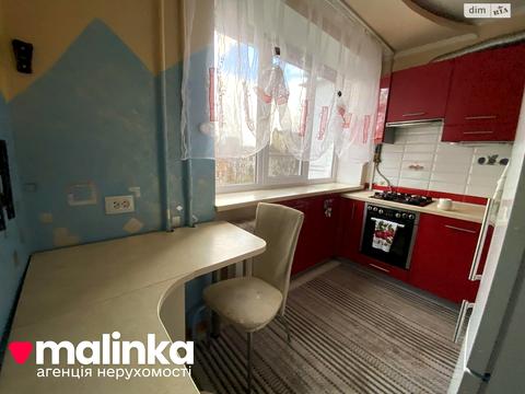 квартира за адресою Івана Рубчака вул., 4