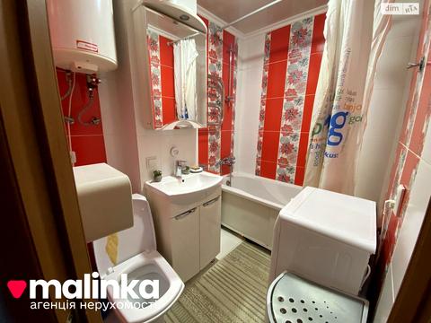 квартира за адресою Івана Рубчака вул., 4