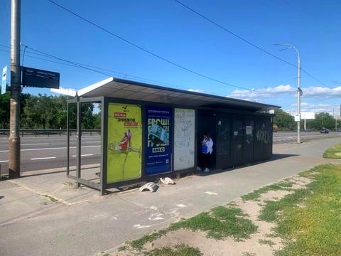 комерційна за адресою Романа Шухевича просп. (Генерала Ватутіна), 2