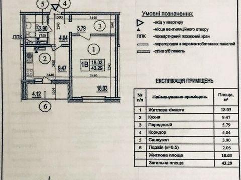 квартира по адресу Софии Русовой ул., 7-А