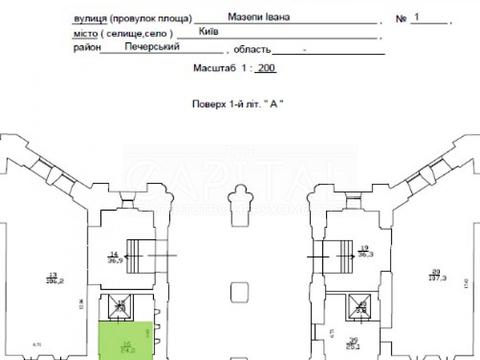 коммерческая по адресу Киев, Ивана Мазепы ул. (Січневого Повстання), 1