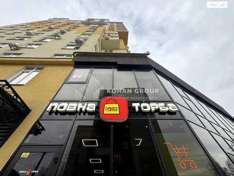 комерційна за адресою Свободи вул., 12а