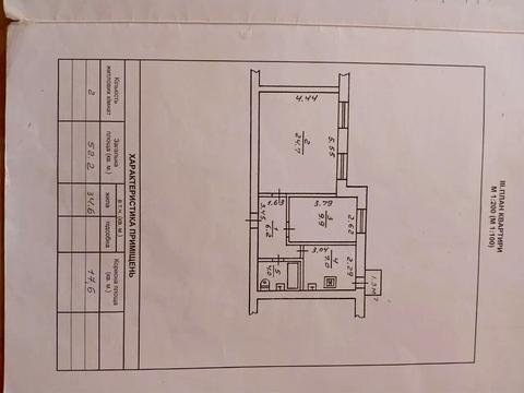 квартира за адресою Липова вул., 17А